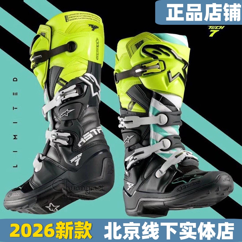 A-Star T7 Off-Road Boots Techt7S Motorcycle Climbing Downhill Slip-Resistant Riding Trail Competitive Rally Boots for Men and Women