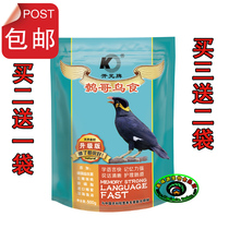 Buy 2 get 1 get 3 get 2 free