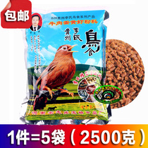 1 piece = 5 bags of Lis 626 Guizhou Beef Egg Yolk Shrimp Powder Thrush Mynah Starling Lark Feeding Bird Food
