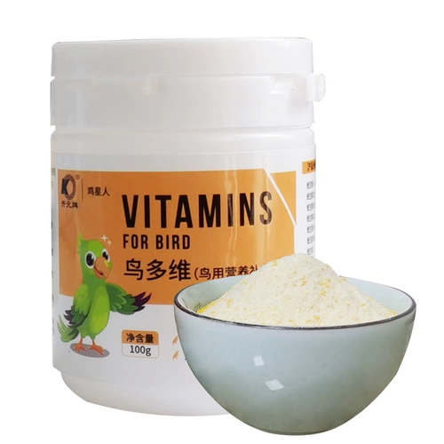 Пекин Кайюань птичья птица многомерные птицы птицы питания питания попугая птица нефритовая птица здоровья продуктов витамин против стресса