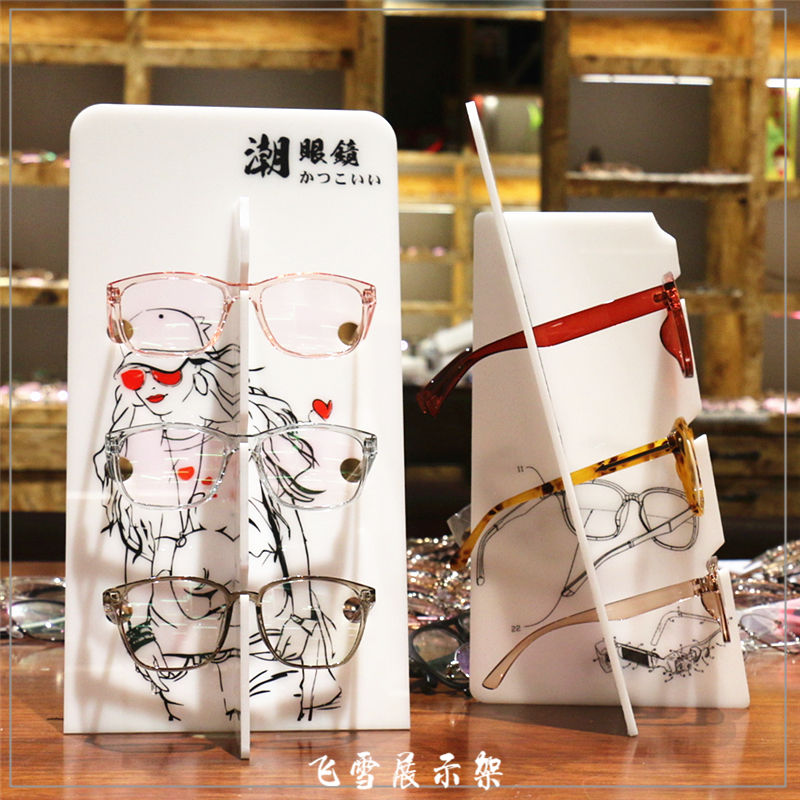 White color printing acrylic glasses display stand Sunglasses sunglasses display props myopia glasses decorative shelf tide