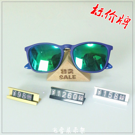 Glasses Label price Jewelry Store Watches shop Metal Label Price Price Tags BRAND ALUMINUM ALLOY PROPS