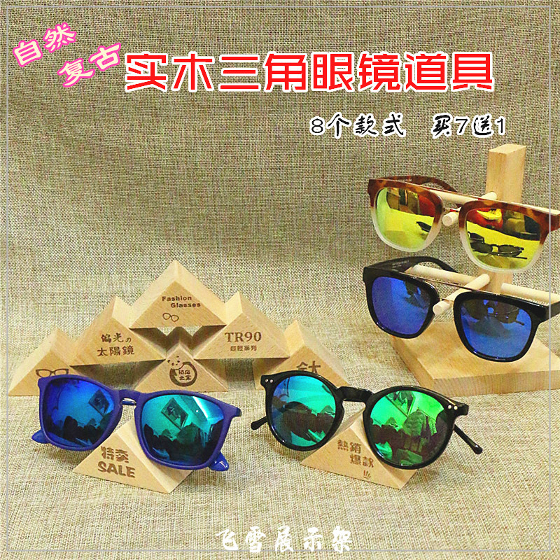 Vintage style solid wood triangular glasses display props Trendy sunglasses display stand myopia mirror decorative small ornaments