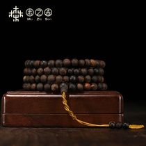 (Full Star King) Hainan Purple Chess Nan submerged grade gold silk knot old material 5mm * 11 75g agarwood rosary bracelet