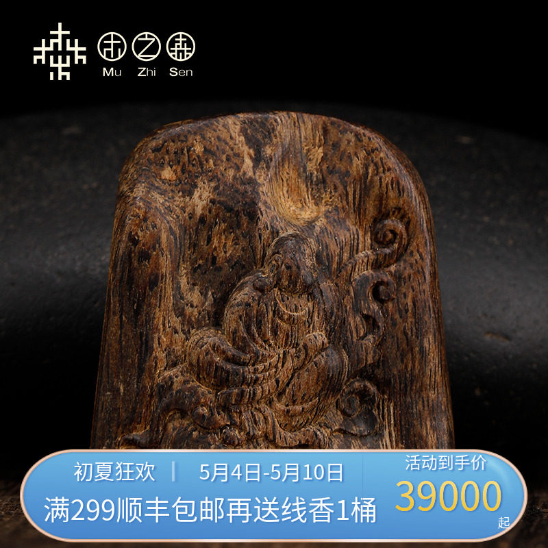 Vietnam Hunan Nanhua Nanyu Water Class Naturally Fall Sense Pending Pin 4 6g