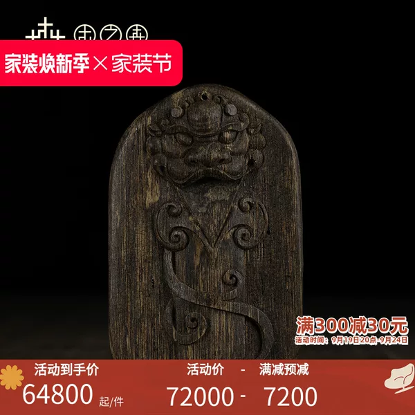 Товары от anxi_xiaoliao