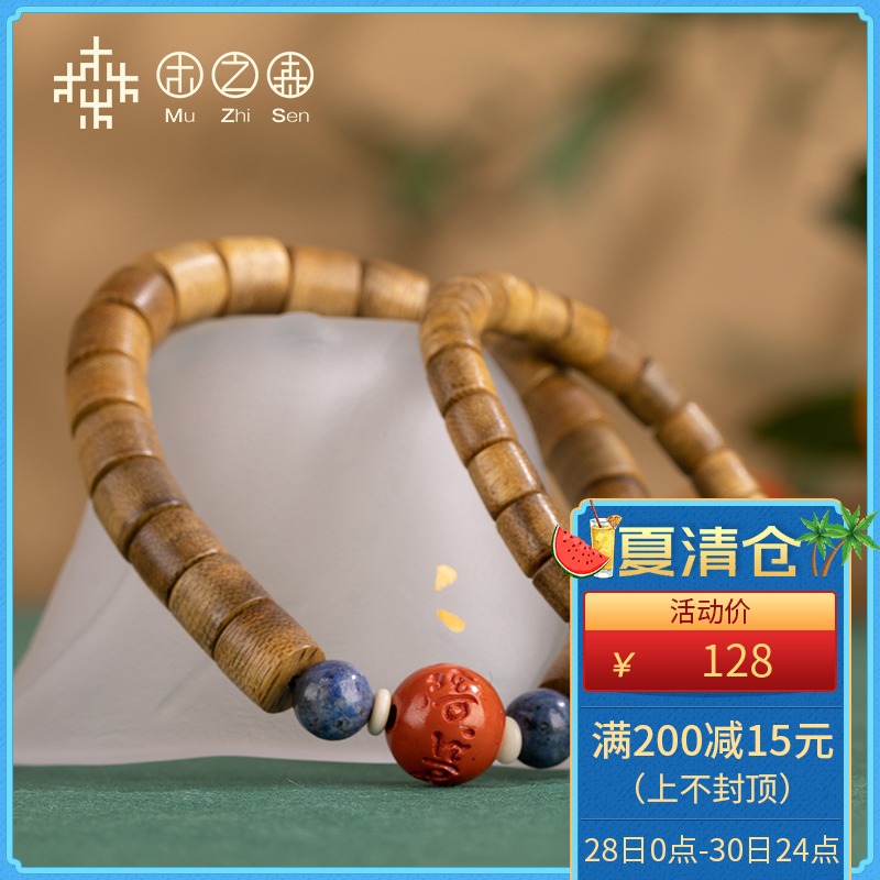 (Jin Se couple)Agarwood hand string Indonesia Kalimantan natural dense old material designer original retro