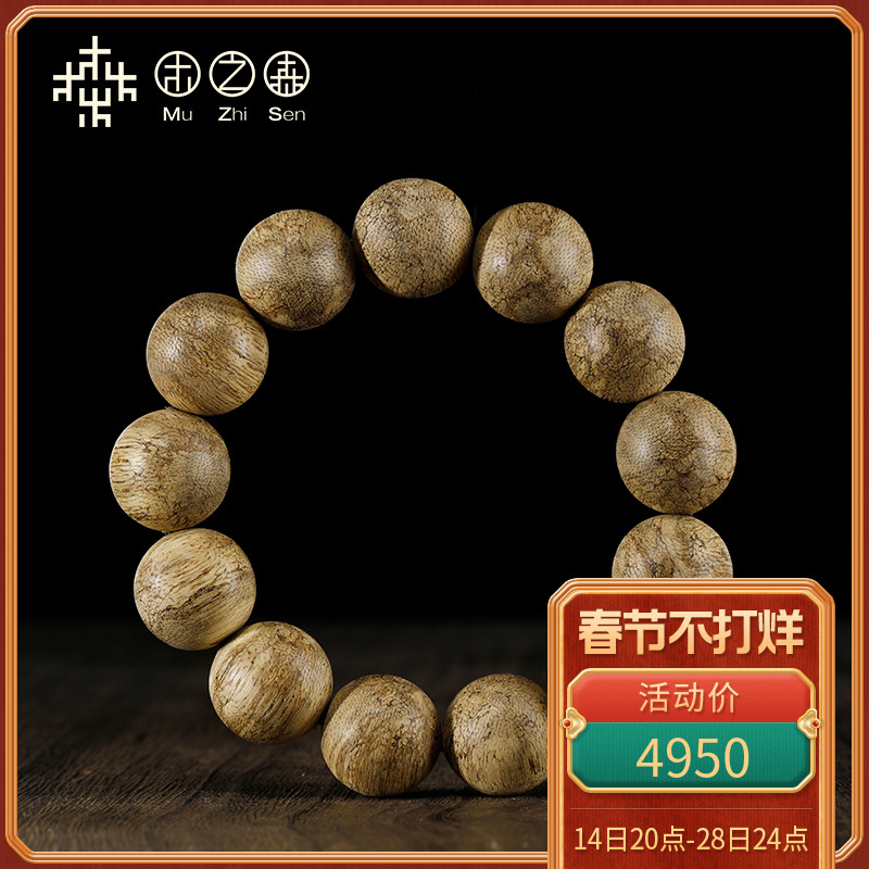 (Fruit sweet fragrance) Indonesian Dala dried flower python pattern alcoholized old material 18mm agarwood hand string Buddha beads fidelity men's models