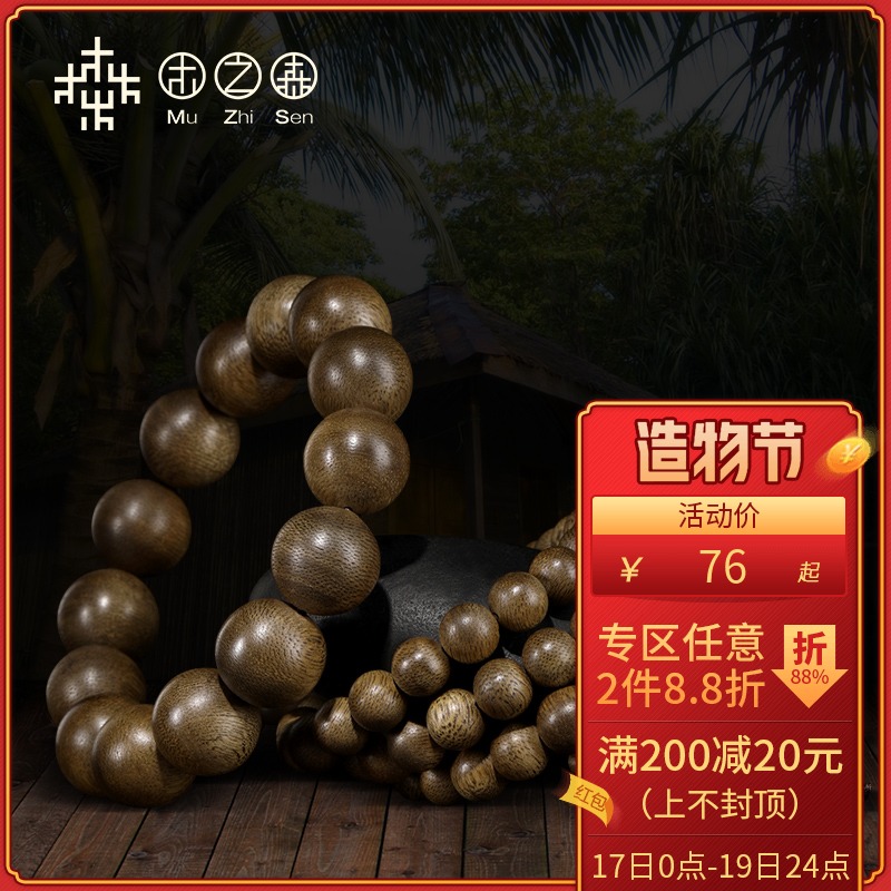 Wood Forest fidelity Indonesia Kalimantan agarwood hand string 108 men and women natural old material Agarwood bracelet Buddha beads