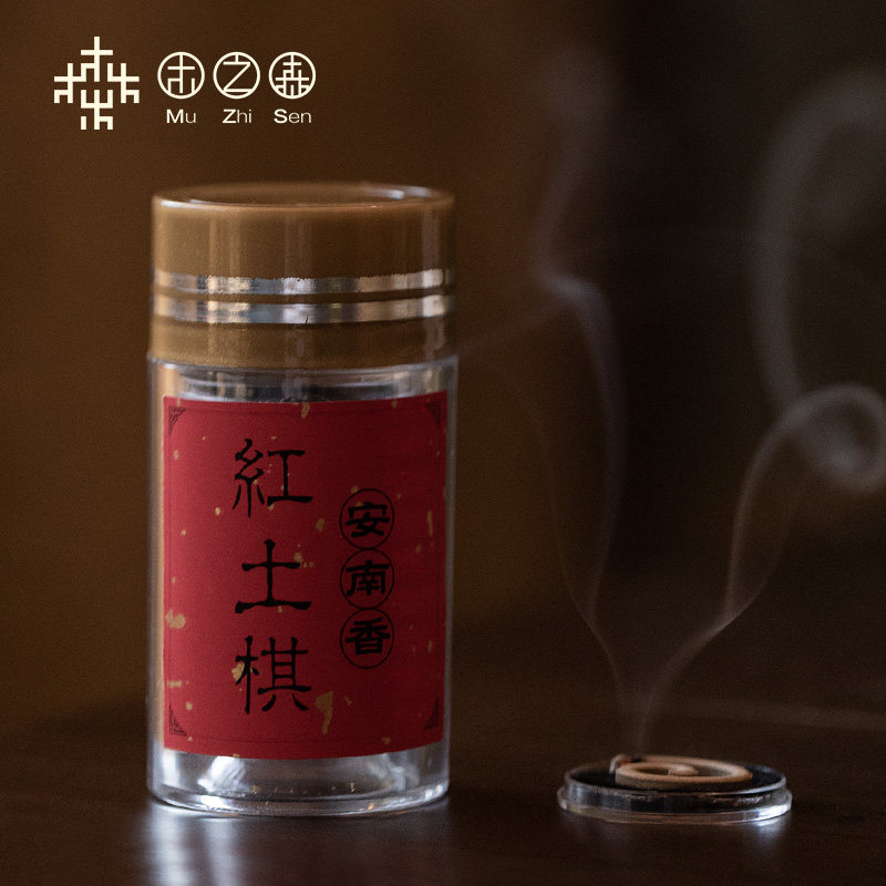 Anan Red Soil without sticky powder Vietnam Nha Trang Household with an Anshrine sleeping line fragrance