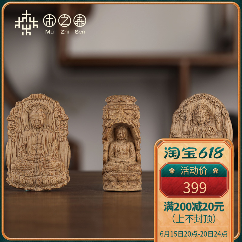 (big day like coming) Malaysian high mountain earth sink old stock Sinkhole Pendant Pendant handlebar piece key button Pafidelity