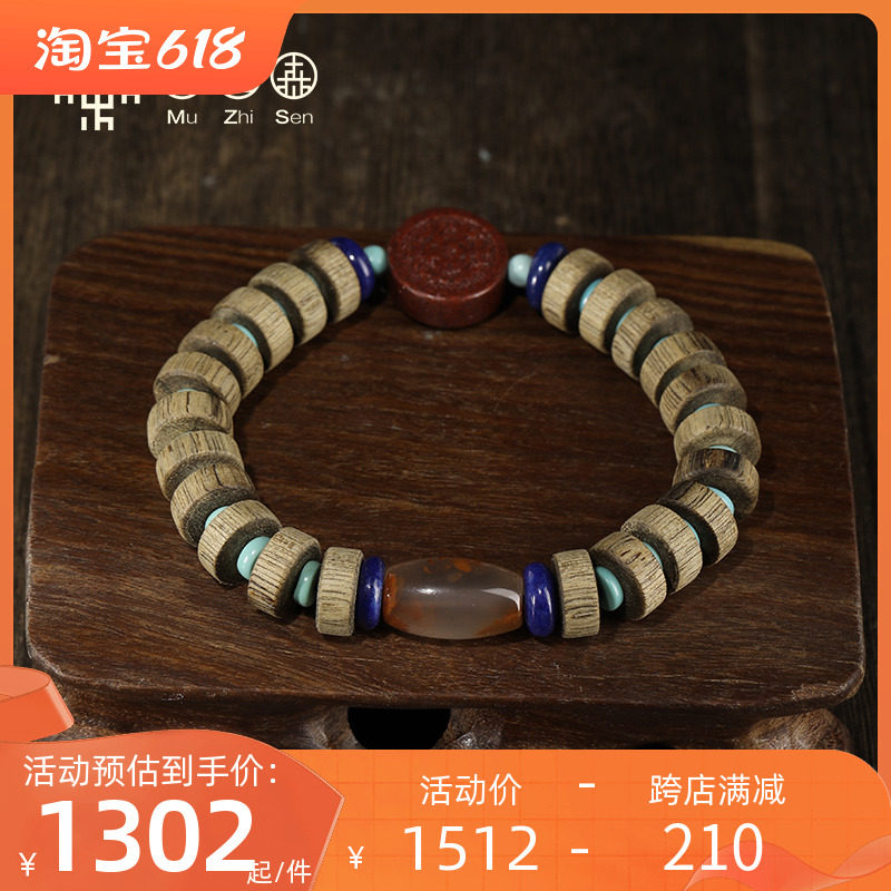 (Original Design) Cambodian Old Buddha Natural Soft Oil Old Material Agarwood Bracelet Design Bracelet Fidelity
