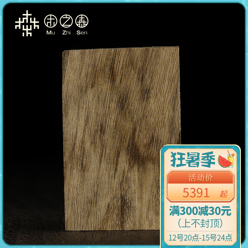 (Ping An uneventful) Cambodian Bodhisattva chess natural upside down the old stock Sunken Pendant Pendant Pareal