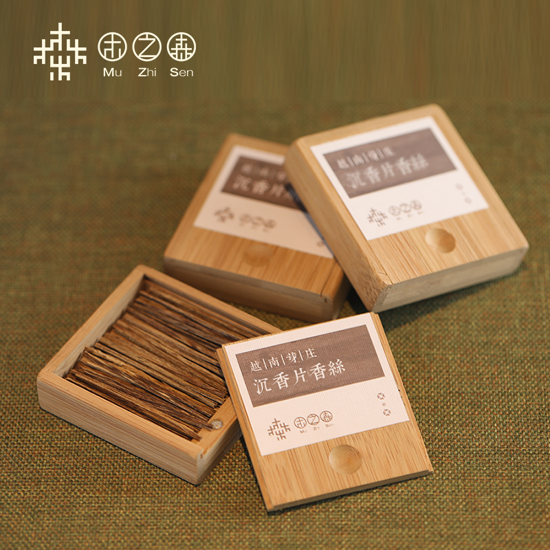 Vietnam Nha Trang Agarwood Slice Agarwood Strips Natural Gift Box Contained Aromatherapy Agarwood Slices