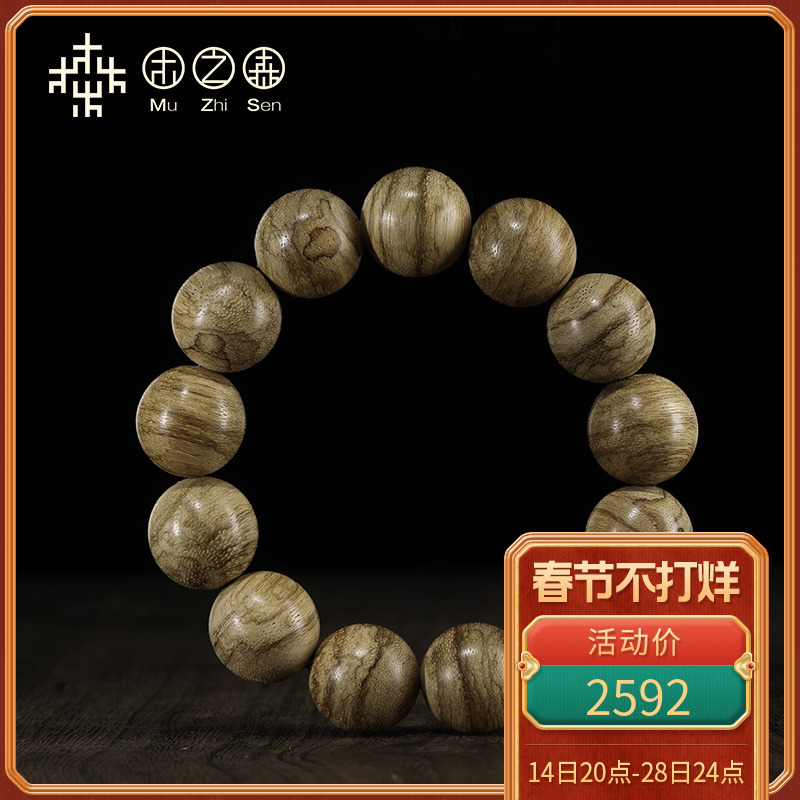 (Sweet and attractive) Authentic Vietnam Nha Trang Natural Ant Nest Old Material 18mm*18g Agarwood Hand Beads