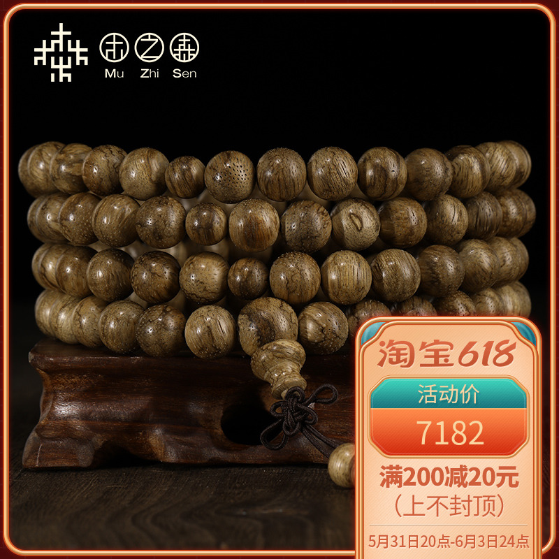 (flow-scented four-spilled) Cambodian Bodhisattva ink Cream Mellow Mellow old material sinkage Buddha pearl 10mm * 35 1g