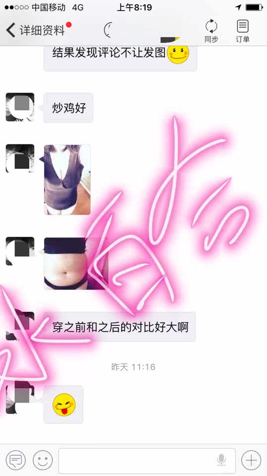 Corset amincissant luxueux - Ref 689831 Image 6