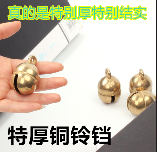 10 Years Not Bad) Pet Bell Pure Copper Dog Bell Hunting Golden Retriever Hanging Bell Husky Ring Bell Dog