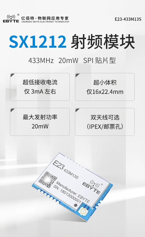 Mô-đun thu phát không dây Ebyte SX1212 Cổng nối tiếp RF công suất thấp 433 MHz Cổng IPX có ăng-ten lò xo