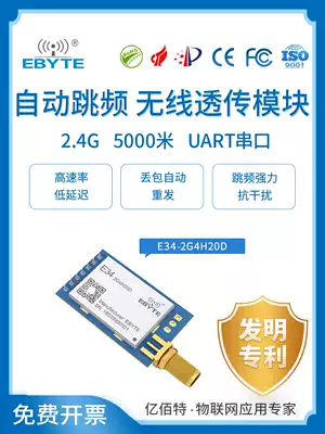 Original nrf24l01 chip 2 4G wireless transceiver module automatic frequency hopping full duplex high power transparent transmission