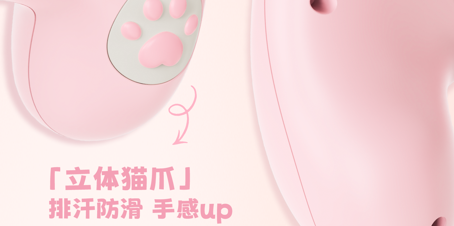 Рукав силиконовые ручки 极想 switch游戏手柄joy-con手感增强握把套装改猫爪双人ns小手柄
