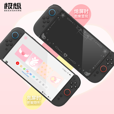 极想 Закаленная пленка Nintendo Switch 2 поколения, защита от падения и взрывозащищенность, экран NS2, пленка из закаленного стекла, милая девушка