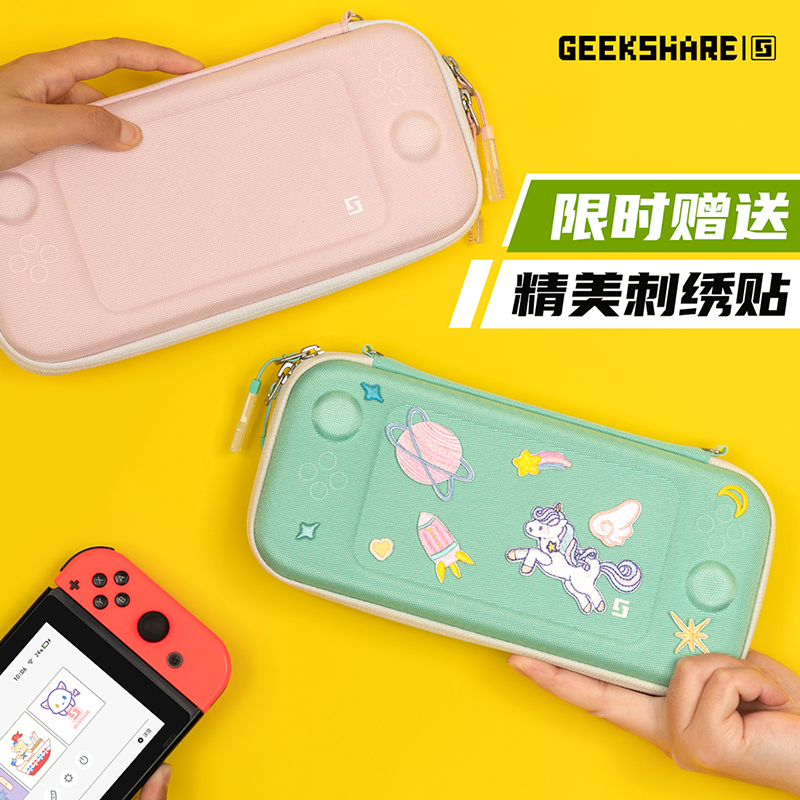 Extremely wanted Nintendo switch containing package NS containing box lite protection package finishing package commuter pack light and thin accessories