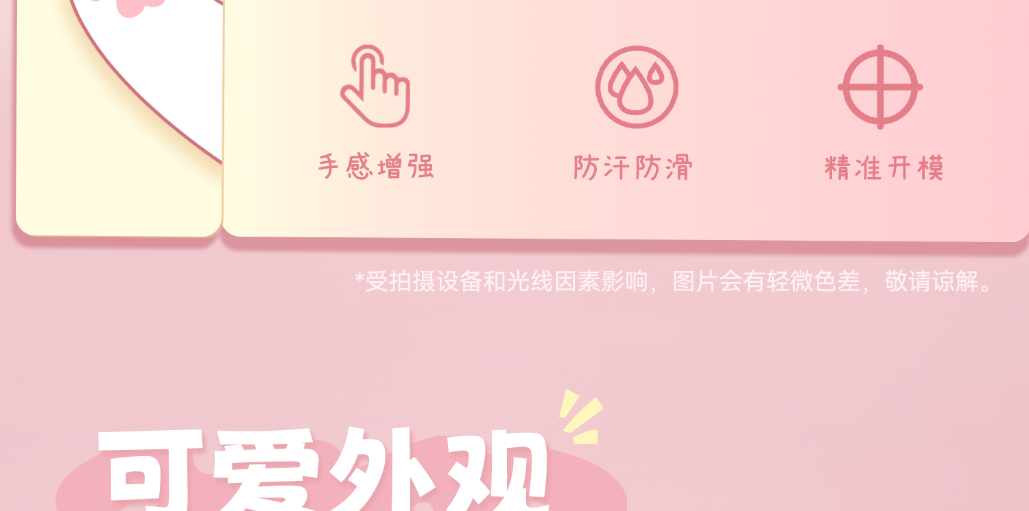 Рукав силиконовые ручки 极想 switch游戏手柄joy-con手感增强握把套装改猫爪双人ns小手柄