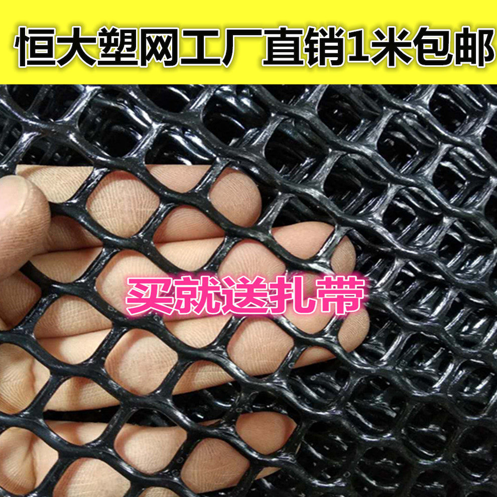 Black plastic grid soft safety net staircase balcony child protection net anti-cat net home window sealing isolation net