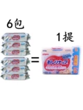 Pigeon, детские японские оригинальные освежающие салфетки для новорожденных для ухода за кожей, 80 штук в упаковке