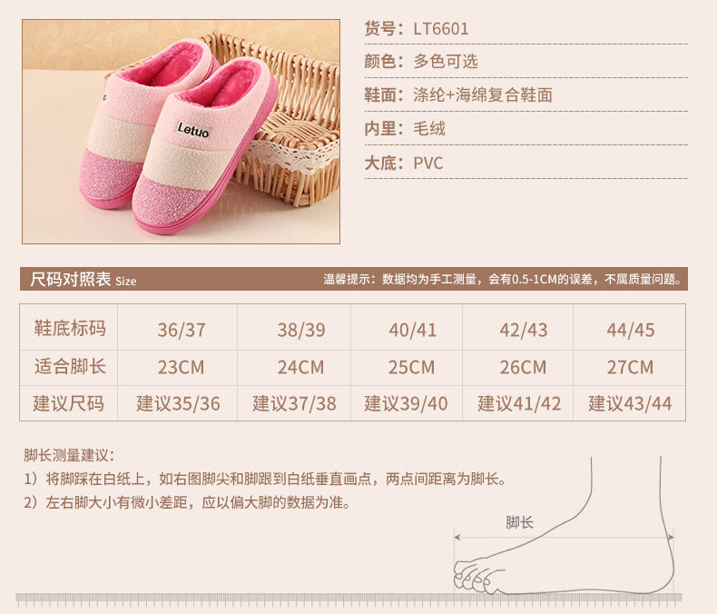 Pantoufles enfants en suède pour hiver - semelle EVA - Ref 1008201 Image 10