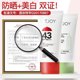 Dingjiayi sunscreen whitening sunscreen isolation lotion anti-UV isolation ladies ນັກສຶກສາການຝຶກອົບຮົມທະຫານເດີນທາງ 43 ຄັ້ງ