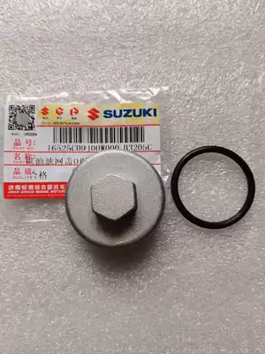 Qingqi Suzuki Youyou UU125T UY125 Lezhi QS110T Lizhi drain bolt Drain screw Oil cover