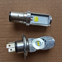 Suzuki motorcycle UU125T Youyou UY125T modified bulb headlight headlight Xenon bulb LED