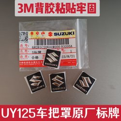 3M 고무 지원 자동차 간판 스즈키 정통