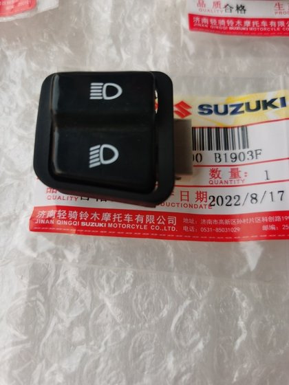 Jinan Suzuki motorcycle accessories UY125 switch combination UU horn start dimming headlight steering switch