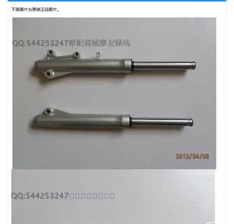 Phụ kiện xe máy Qingqi Suzuki Saisheng 110 Sai Chi QS110 giảm xóc trước / giảm xóc trước lắp ráp phuộc - Xe máy Bumpers phụt nhún xe máy