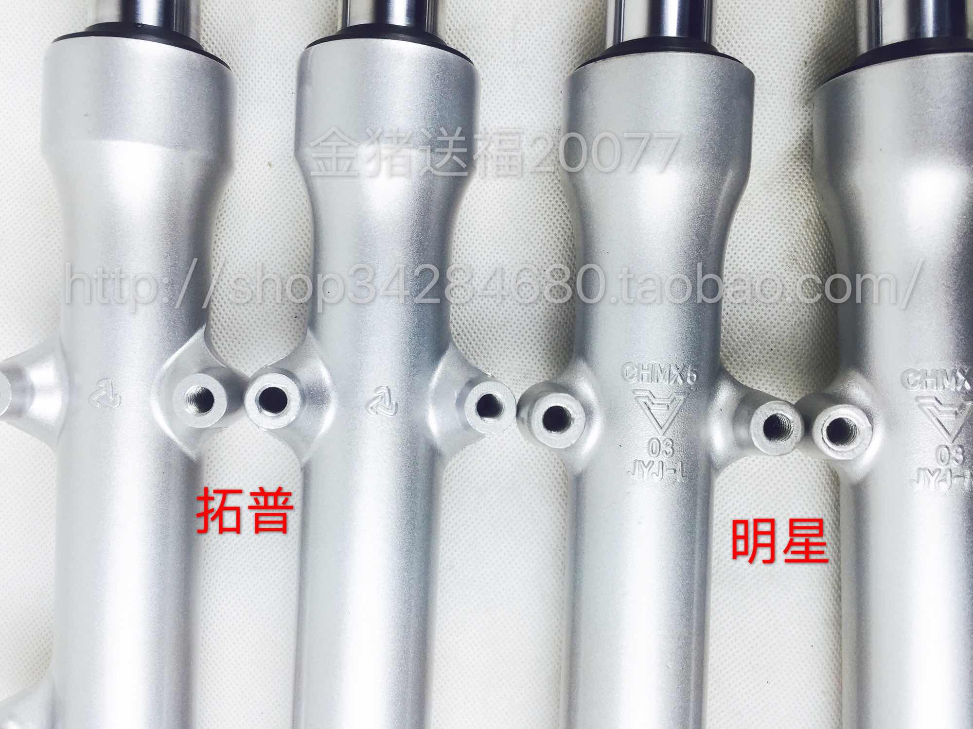 Suzuki Suzuki Phụ kiện xe máy Junchi GT125-5 Trước Shock Absorber Trước ngã ba giảm xóc thủy lực phuộc nhún xe vision