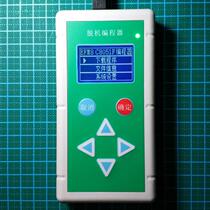 A set of programs for Little Bee EFM8 C8051F series offline programming offline download programmer