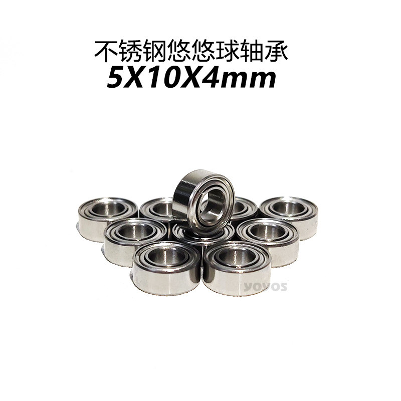 Stainless steel metal ball bearing BALL BEARING YOYO YO-YO Yo-yo Ball Bearing accessories 5 * 10 * 4mm-Taobao