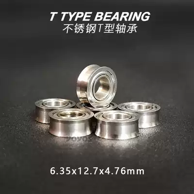 T-type bearing groove long sleep strong idling yoyo Yo yo yo yo ball ball accessories 6 35x12 7x4 76mm