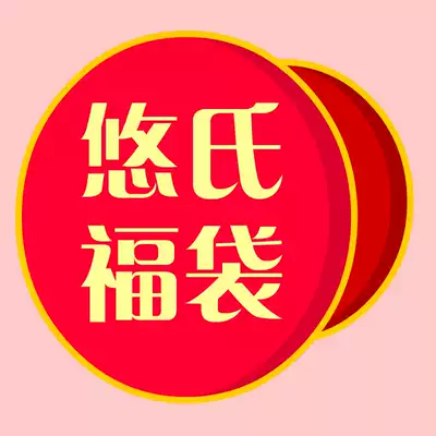 yoyos lucky bag, Yo-yo ball, yo-yo ball, random gift