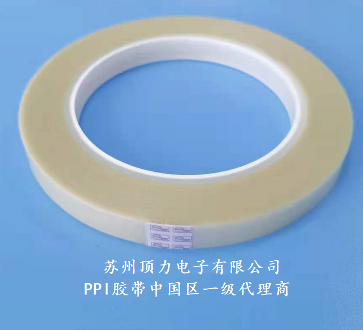 Imported PPI84160 PPI8416SMT reflow soldering High temperature resistant glass cloth double-sided tape 5MM