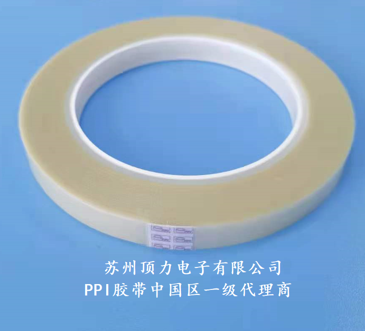 Imported PPI84160 PPI8416SMT reflow soldering high temperature resistant glass cloth double-sided adhesive tape