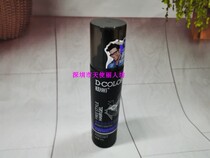 Di Cai free styling gel paste 250 strong styling witch hazel beauty five star hair gel cool male and female original factory