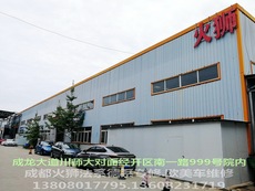 Рука рукавом 标致206207雪铁龙c2原车三角臂下摆臂下支臂带球头总成