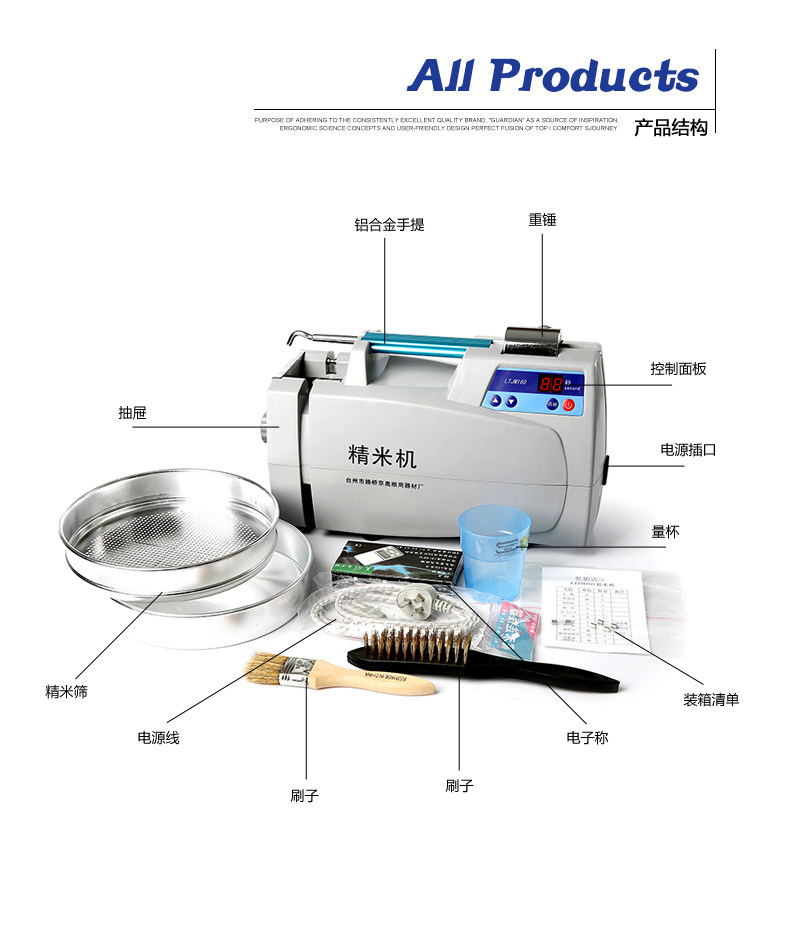 Shanghai Qingpu Oasis Fengsu 160 rice milling machine rice output rate Hiba Bethlehem 2099 rapid cooling