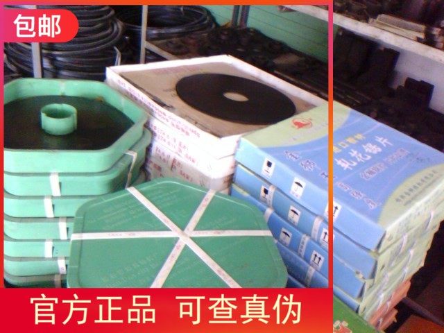 Cotton Processing Machinery Rolling Cotton Gin Saw Blade Seed Machine Slitting Machine Small Saw Blade Zeisaw Saw Blade 320280MM