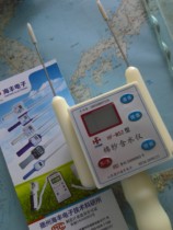 RF-MS8 type replaces the original HF-MS2 cotton yarn moisture meter and lint cotton gray fabric moisture meter to measure water and cotton yarn moisture regain