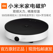 bếp từ bosch 3 vùng nấu Millet Bếp điện từ Phiên bản thanh niên Trang chủ Đa chức năng Đồng hồ gia đình Bếp điện từ thông minh Nồi lẩu điều khiển tần số kép Hỏa lực - Bếp cảm ứng bếp hồng ngoại nào tốt